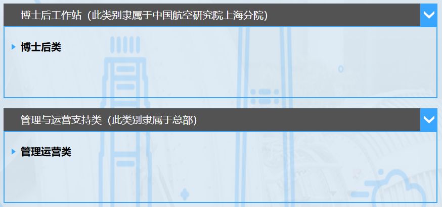 兴业银行校招,立白科技集团校园招聘