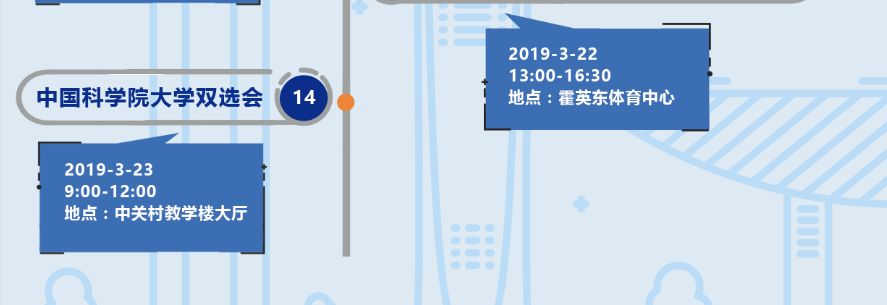兴业银行校招,立白科技集团校园招聘
