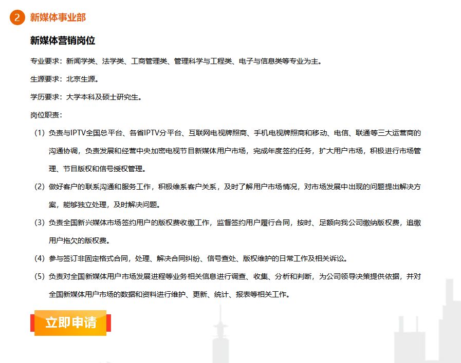 兴业银行校招,立白科技集团校园招聘