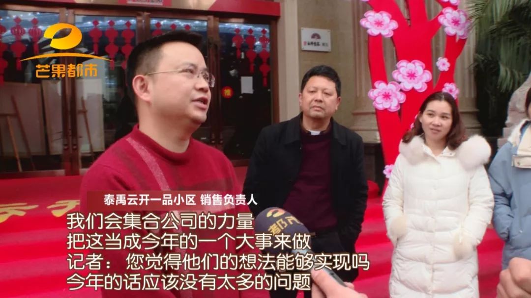 600天应到手的不动产权证，长沙泰禹云开一品小区业主们等了4年还没拿到……