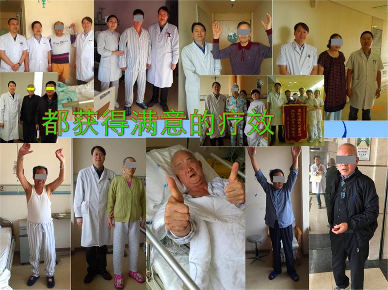 泰达医院卒中,卒中中心排名