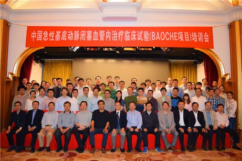 泰达医院卒中,卒中中心排名