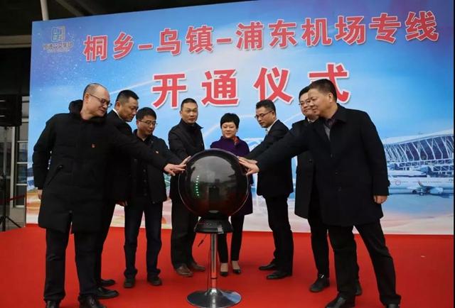 乌镇到上海浦东机场怎么方便,乌镇到上海虹桥机场大巴时刻表