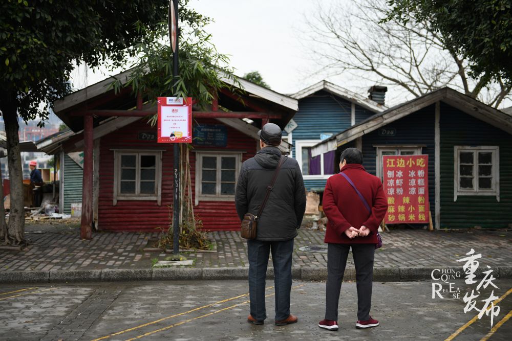 请回答路透社问题,重庆市洋人街