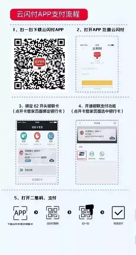 天津公交地铁优惠攻略,天津人坐公交用什么