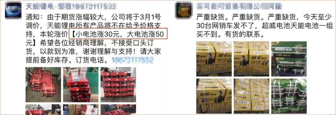 铅电池进入涨价周期,目前电池铅价走势