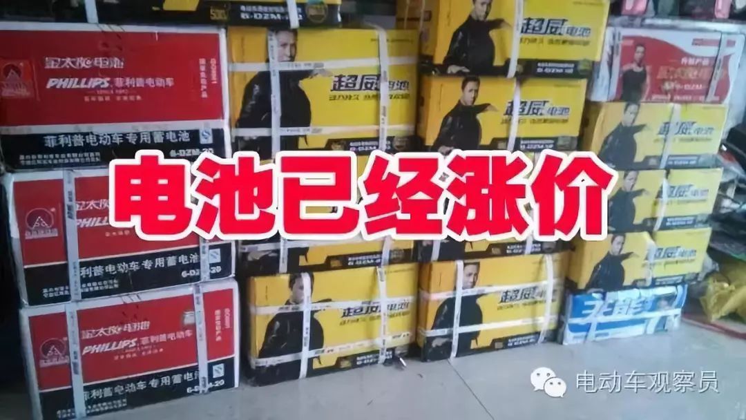 铅电池进入涨价周期,目前电池铅价走势