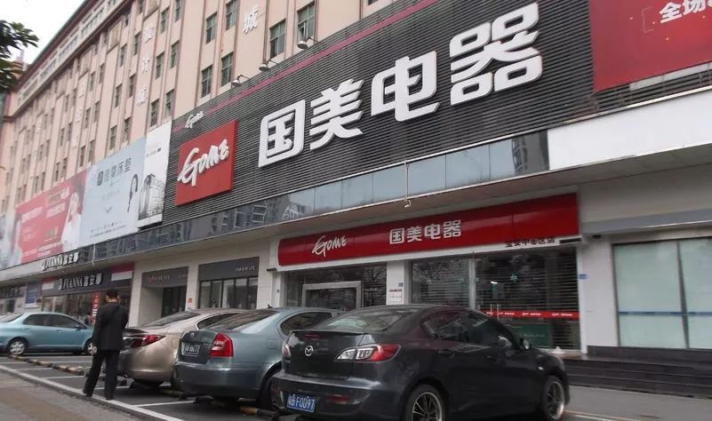苏宁易购跃进桥店,苏宁大润发