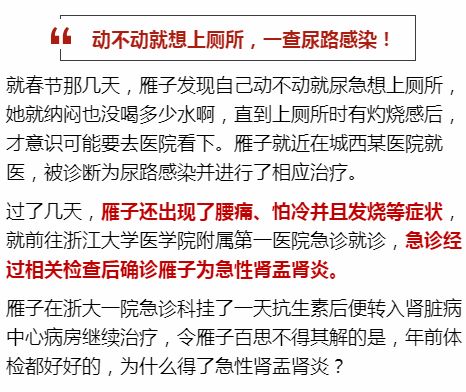 连续下雨……姑娘穿了没干透的内衣裤，结果住院了！