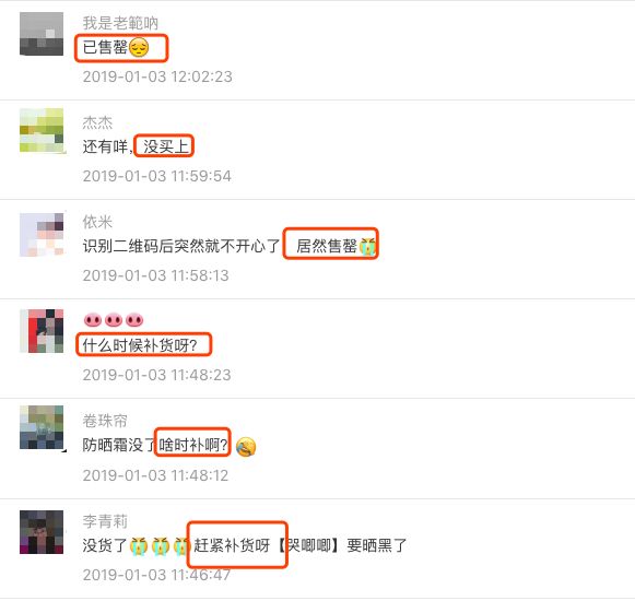 错过福利价格翻几倍,错过一波红利期