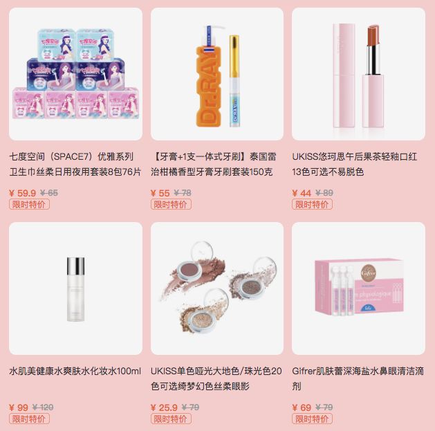 错过福利价格翻几倍,错过一波红利期