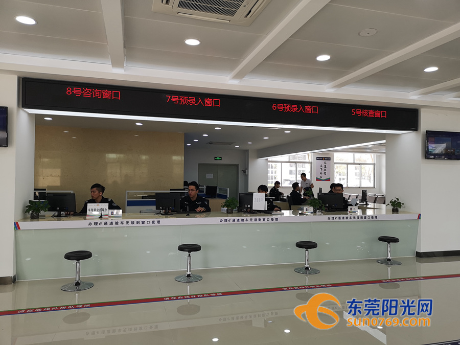 东莞司机办车辆业务来长安也可以了!而且一次搞定