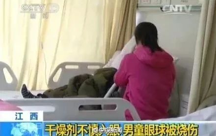 6岁孩子眼球10分钟被融化,八岁男孩二十分钟眼球融化