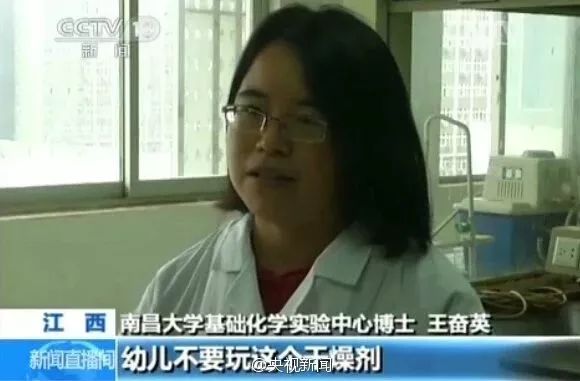 6岁孩子眼球10分钟被融化,八岁男孩二十分钟眼球融化