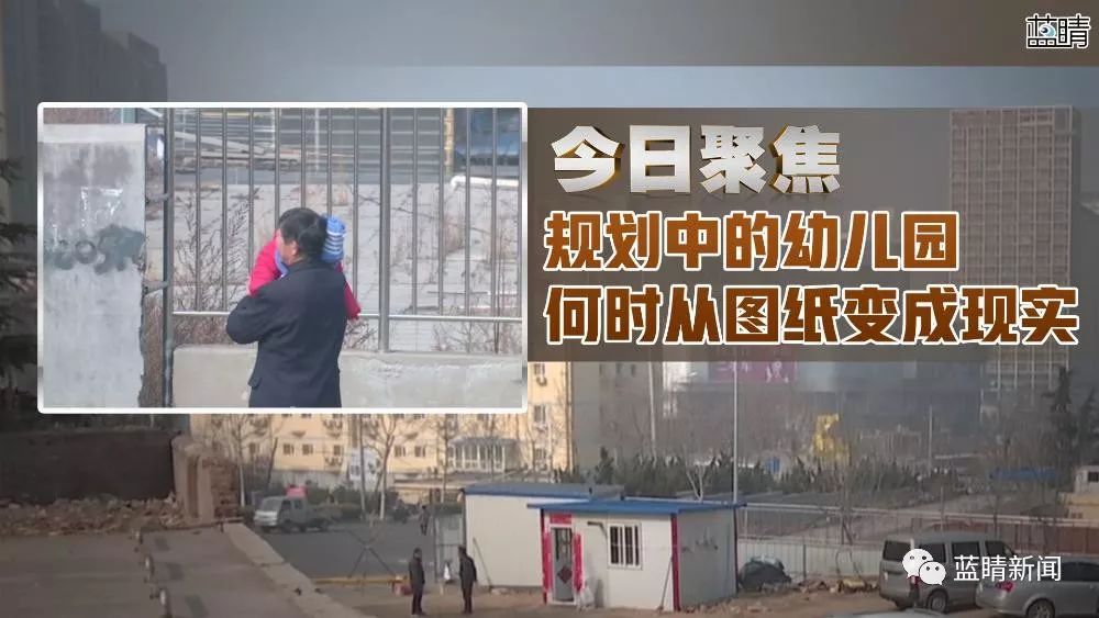 幼儿园区域规划效果图,幼儿园2024重点规划