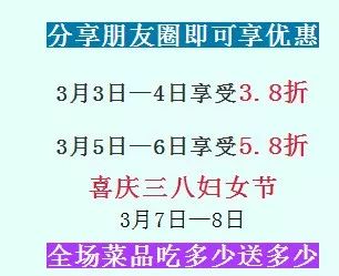 好巴适店铺,好巴适门店