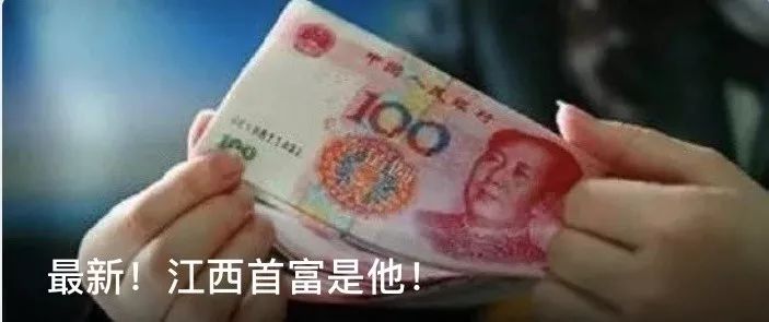 江西赣州最近被抓的人,严查赣州8人被抓