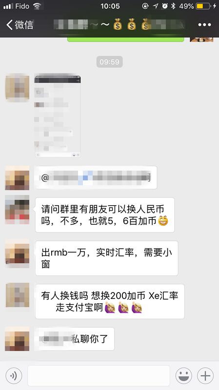 英国大量冻结中国留学生账户！疑似与洗钱、代购相关