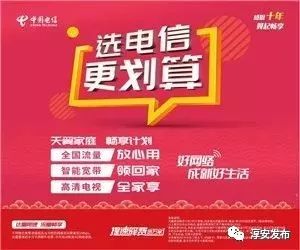 千岛湖鱼头比赛,千岛湖争霸赛