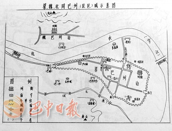 巴州城垣兴废述略