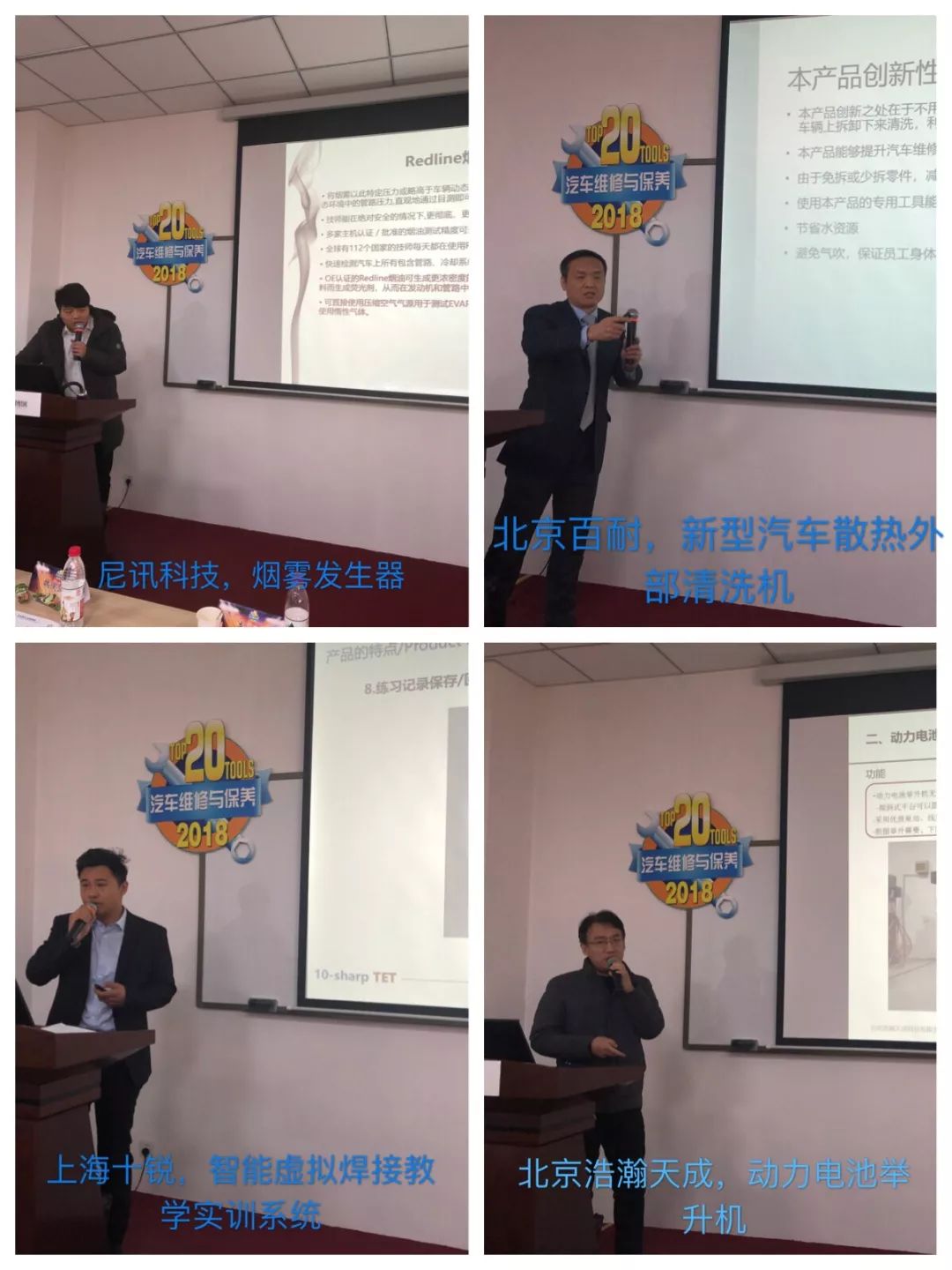 20佳维修工具,2019维修工具大全