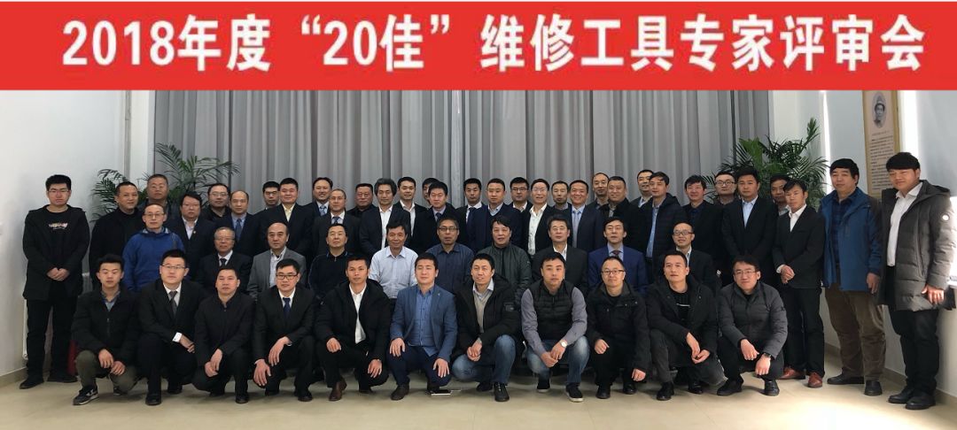 20佳维修工具,2019维修工具大全