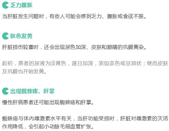 红色痣肝癌的前兆,身上红色的小血点像痣是不是肝癌