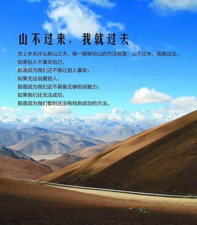 多和优秀的人在一起才能改变自己,跟优秀的人相处自己也会变得优秀