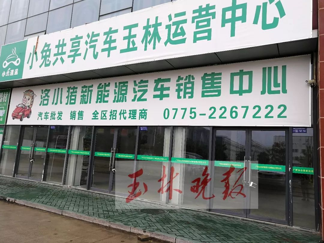 共享汽车出事故不承认,南宁共享汽车押金退不退