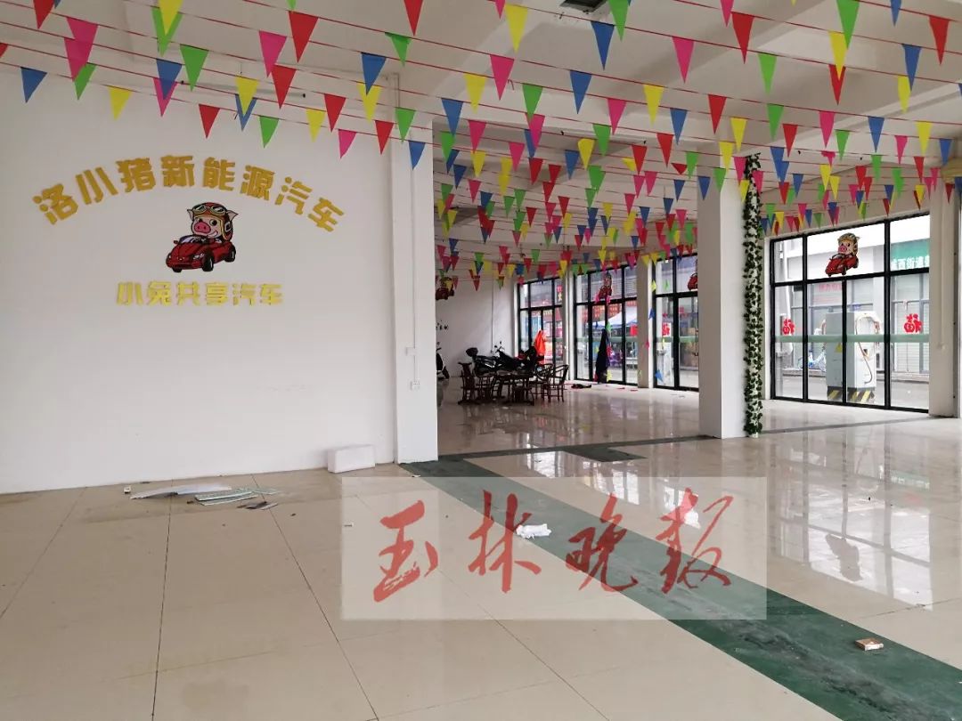 共享汽车出事故不承认,南宁共享汽车押金退不退