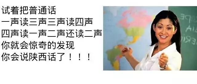 来来来教你说中国话,来来来教你讲潮汕话