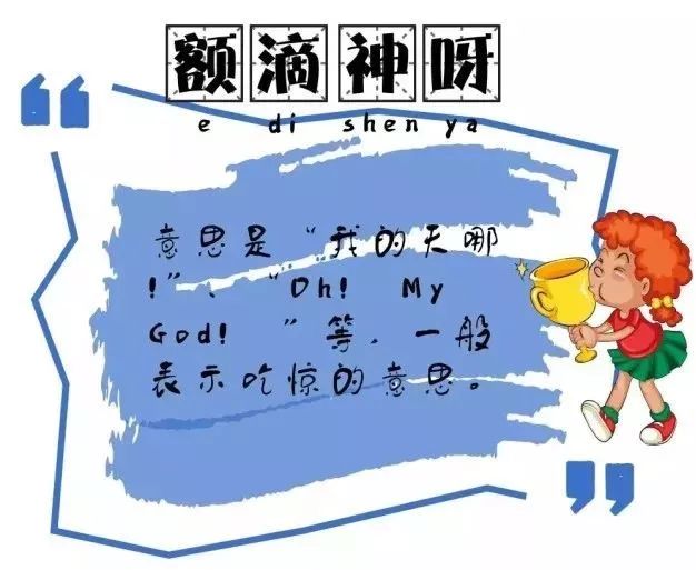 来来来教你说中国话,来来来教你讲潮汕话