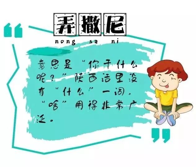 来来来教你说中国话,来来来教你讲潮汕话