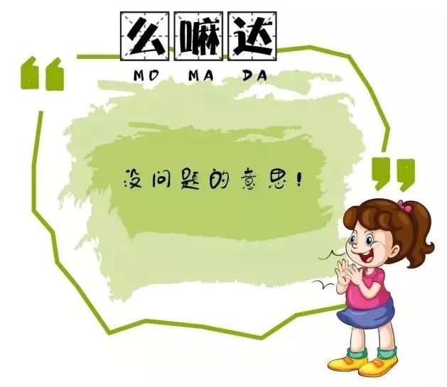 来来来教你说中国话,来来来教你讲潮汕话