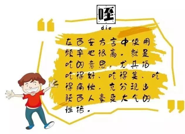 来来来教你说中国话,来来来教你讲潮汕话