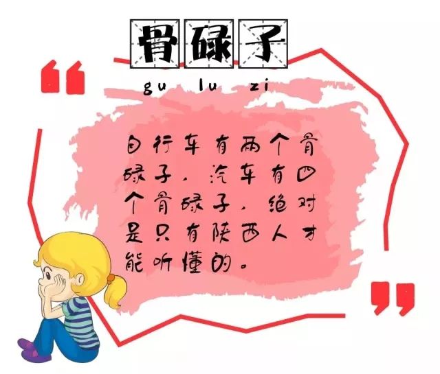 来来来教你说中国话,来来来教你讲潮汕话