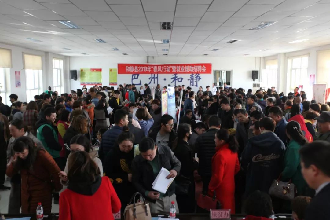 富裕县春风行动招聘会,博白春风行动现场招聘会