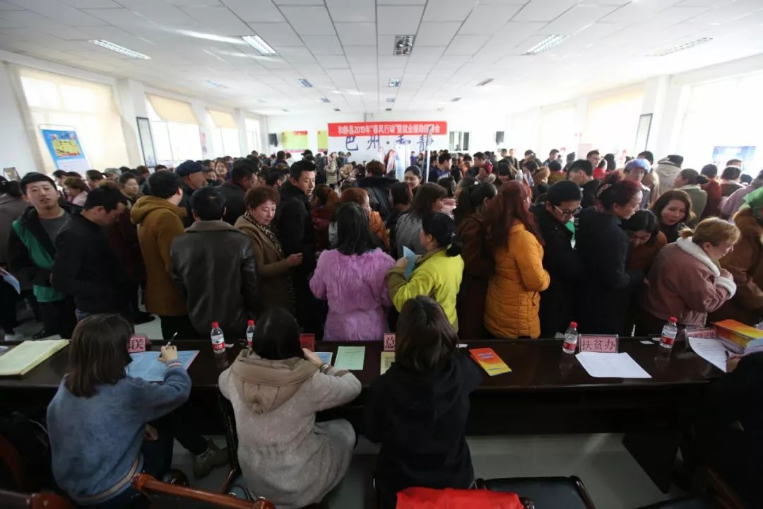 富裕县春风行动招聘会,博白春风行动现场招聘会