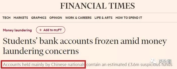 别私下换汇了!大批留学生涉洗钱账户冻结,大使馆紧急提醒!当事人律师这么说