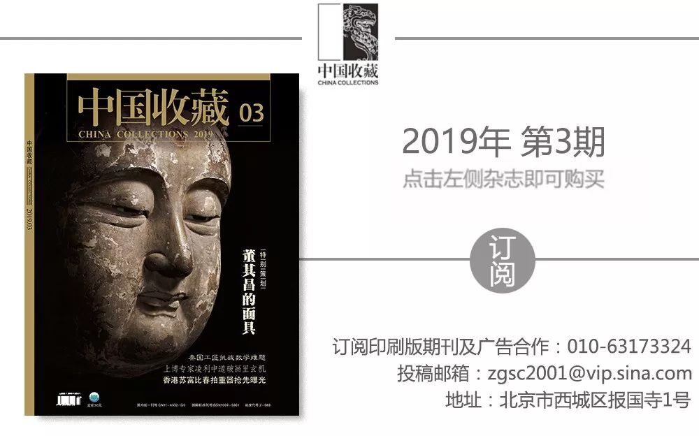 苏富比香港春拍,香港苏富比瓷器2022春拍