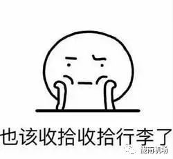 说走就走的旅行机票已订,陇南机场航线有哪些