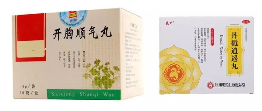 开胸顺气丸和逍遥丸配伍治什么病,逍遥丸和开胸顺气丸可以一起吃吗