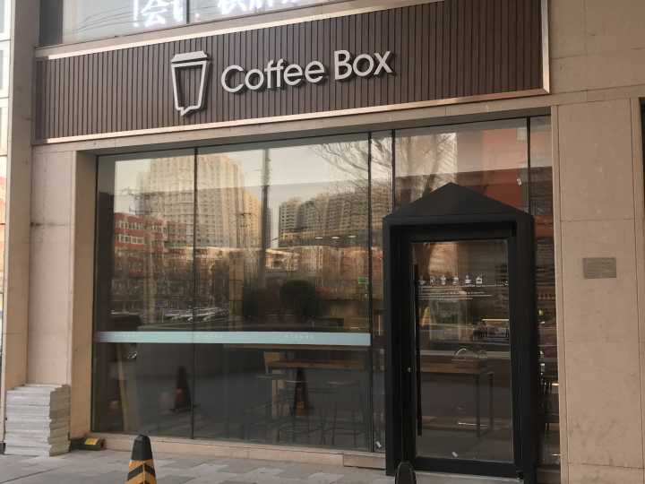 连咖啡回应大量关店报道,连咖啡大批咖啡门店被曝关店