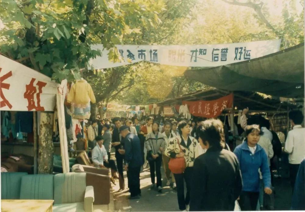 去处｜60年代不输南京路，80年代成潮流前线！这里有独家记忆！