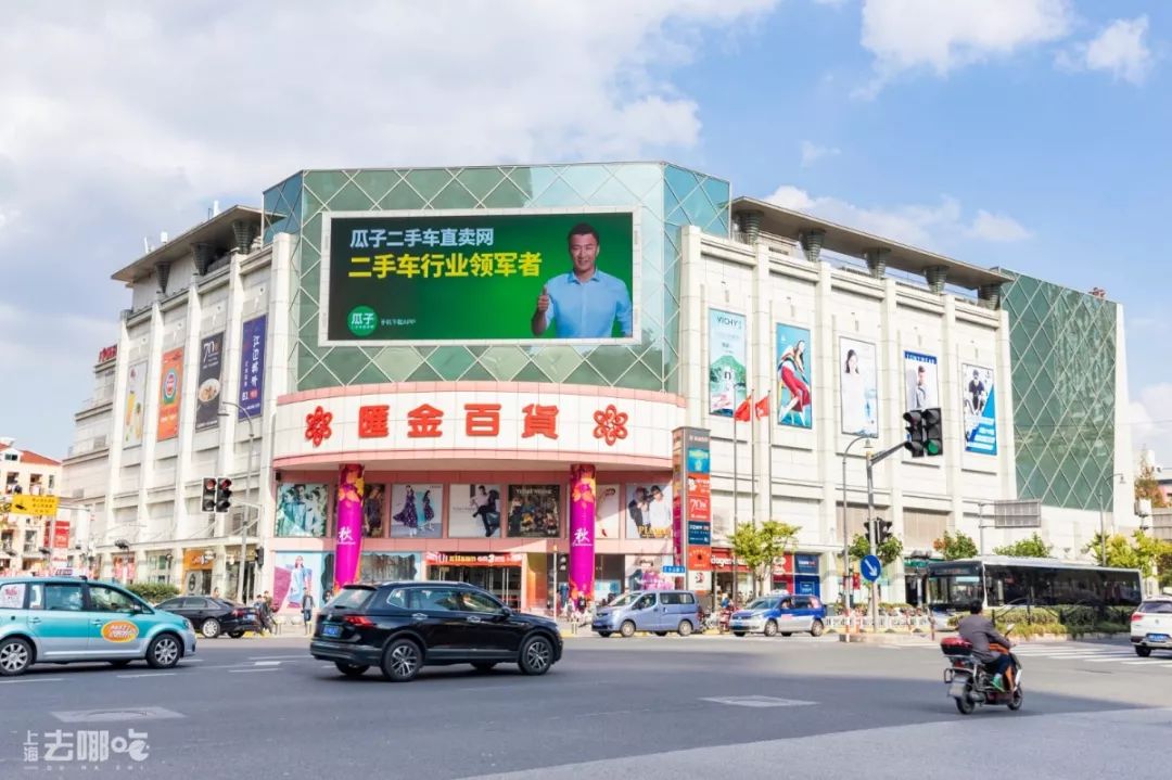 去处｜60年代不输南京路，80年代成潮流前线！这里有独家记忆！