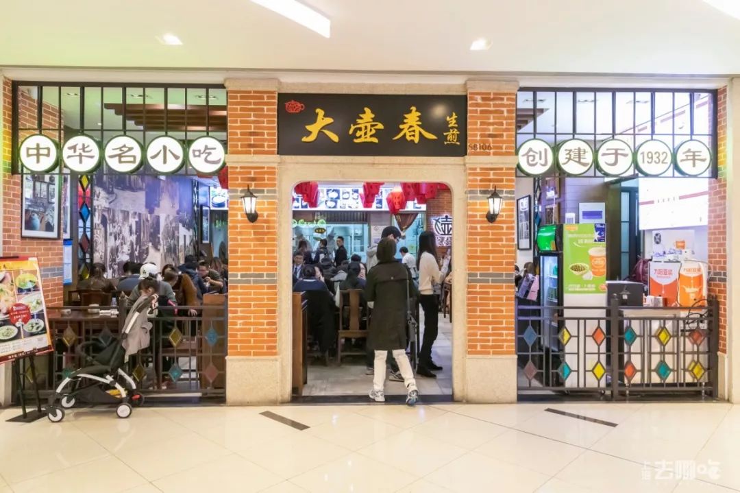 去处｜60年代不输南京路，80年代成潮流前线！这里有独家记忆！