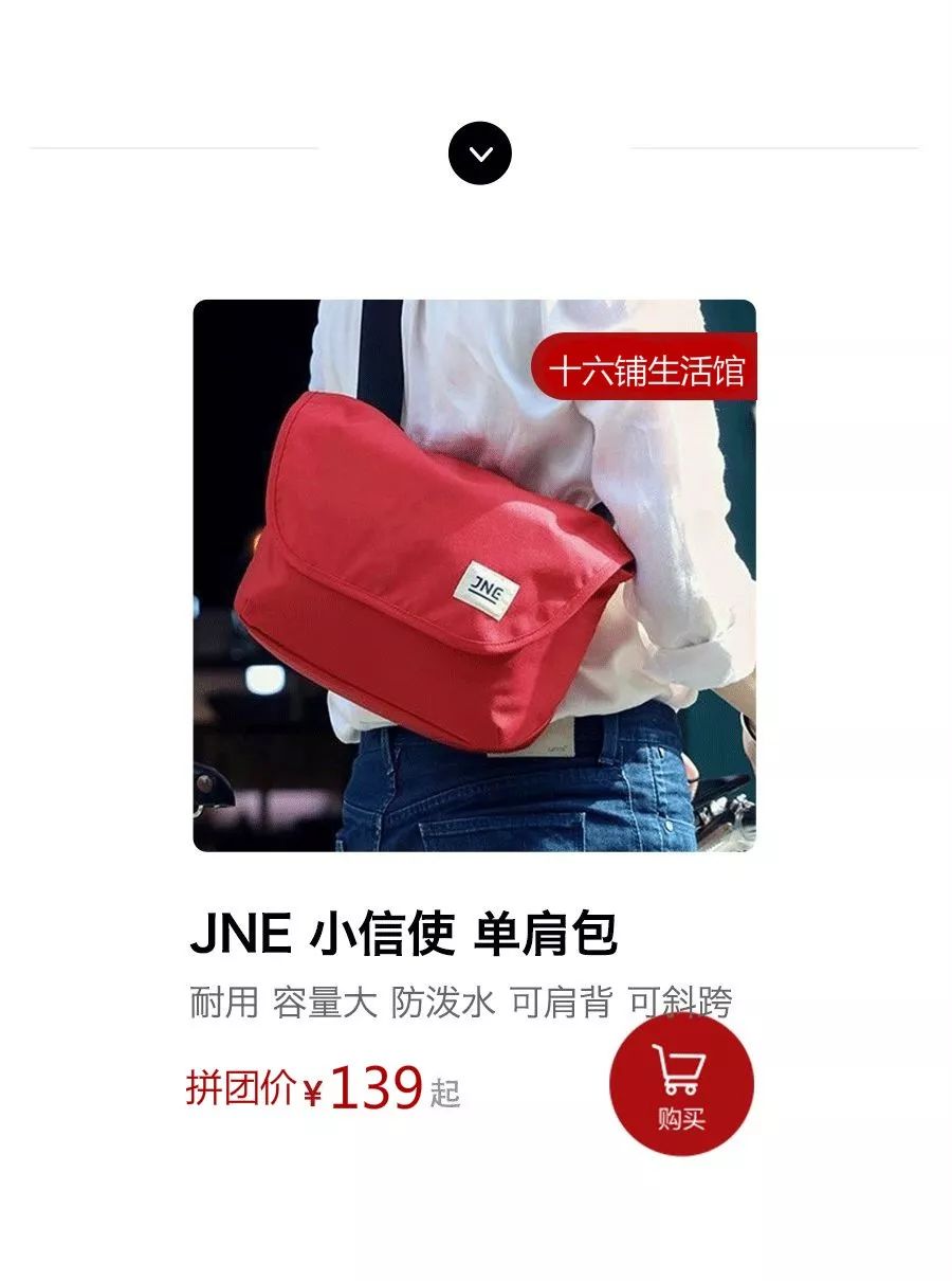 旅行包推荐平日可以当斜挎包,出门旅行必备的大容量斜挎包包