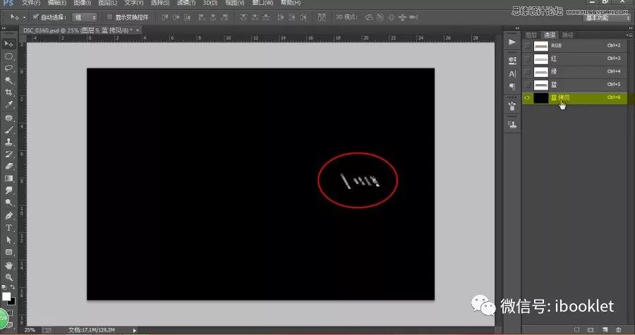 ps电商美工颜色视频教程,质感磨皮ps精修