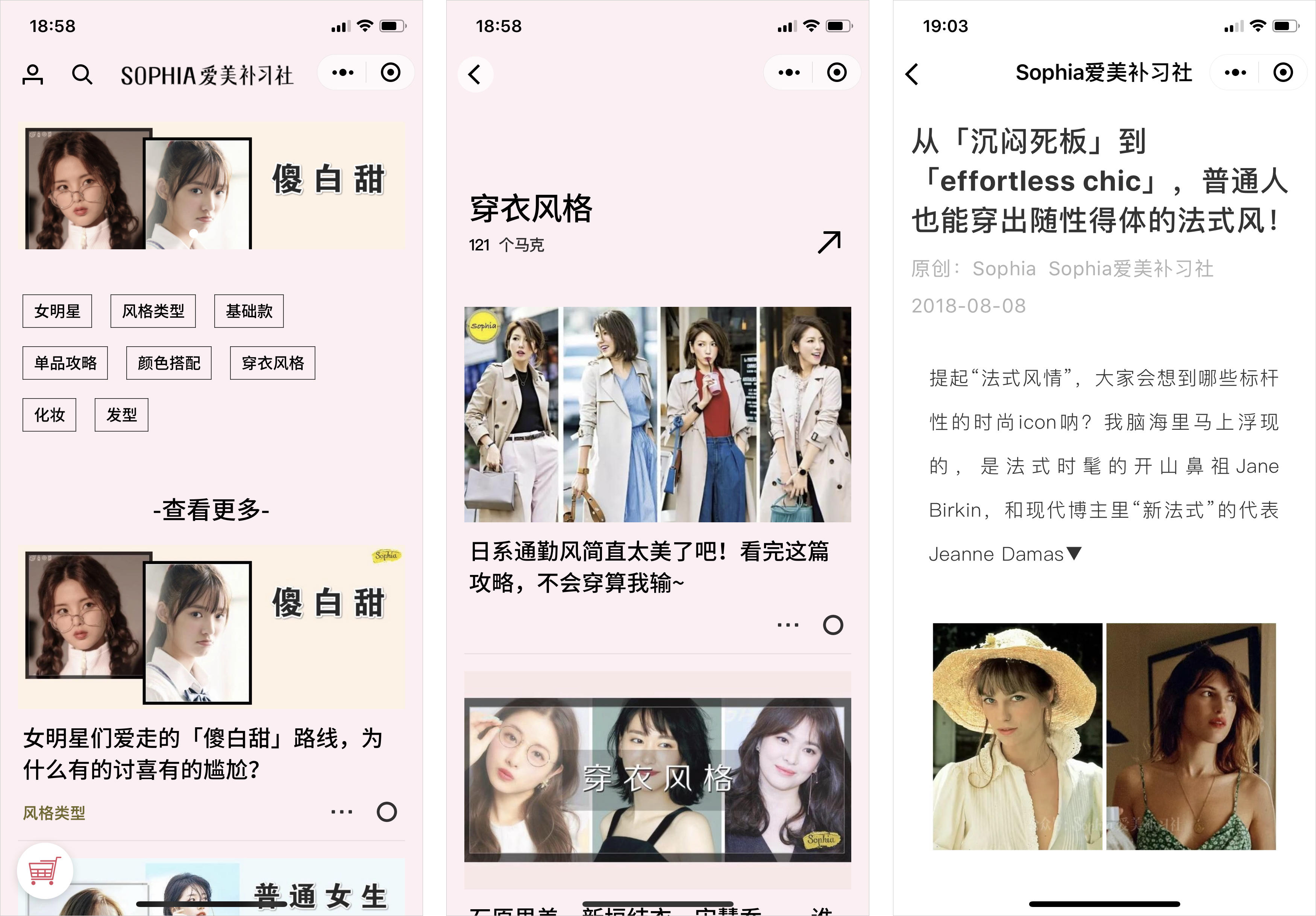 小程序职场必学,职场入门指南小程序怎么做