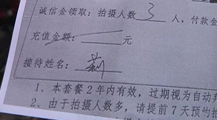 影楼大批倒闭,为什么好多影楼都倒闭了